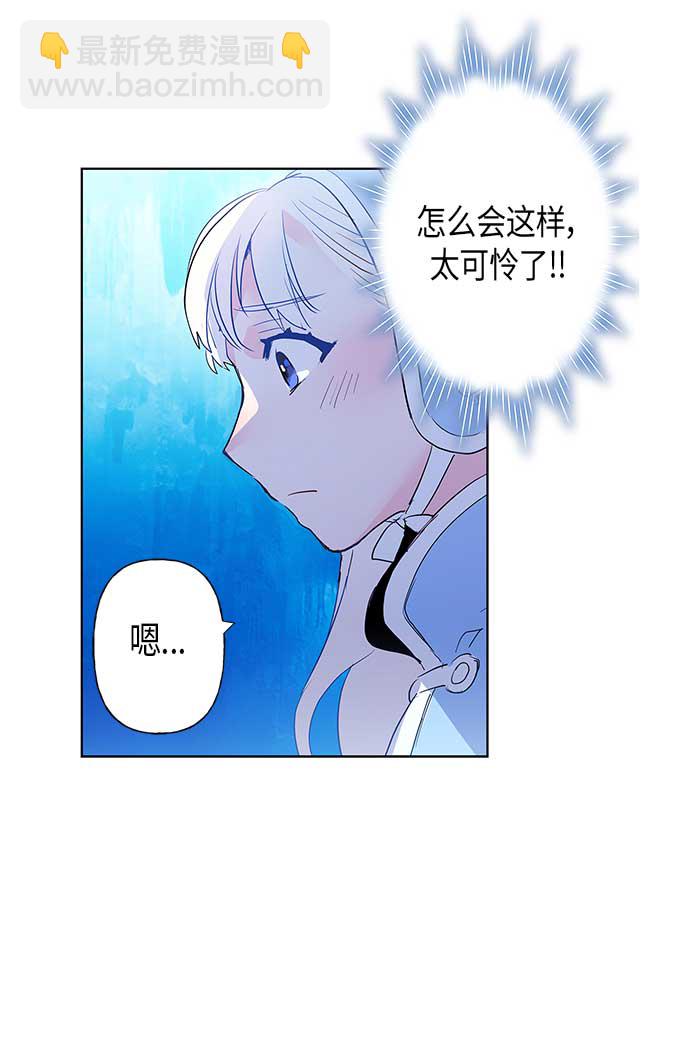 請忍忍，我的領主大人！ - 第2話(1/2) - 2