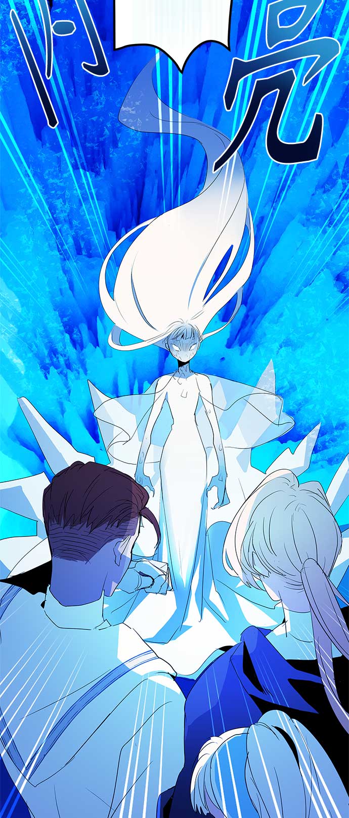 請忍忍，我的領主大人！ - 第2話(1/2) - 7