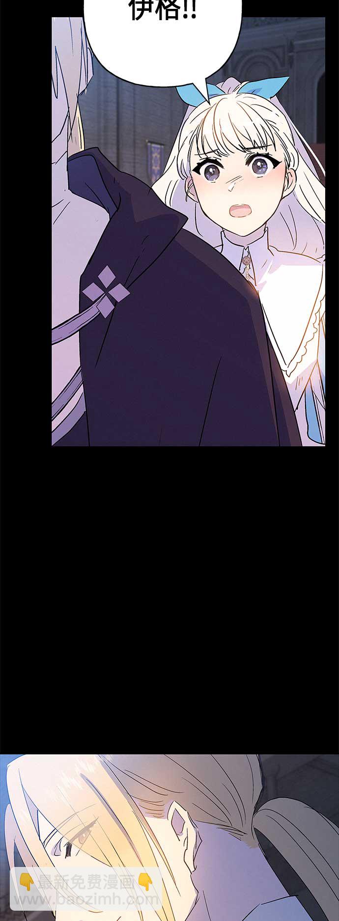 請忍忍，我的領主大人！ - 第12話(1/2) - 1