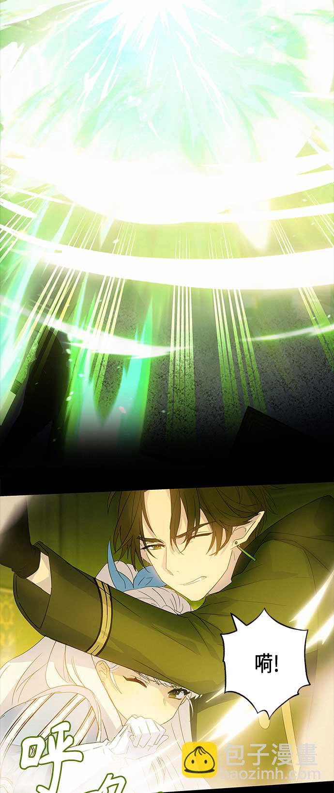 請忍忍，我的領主大人！ - 第12話(1/2) - 5