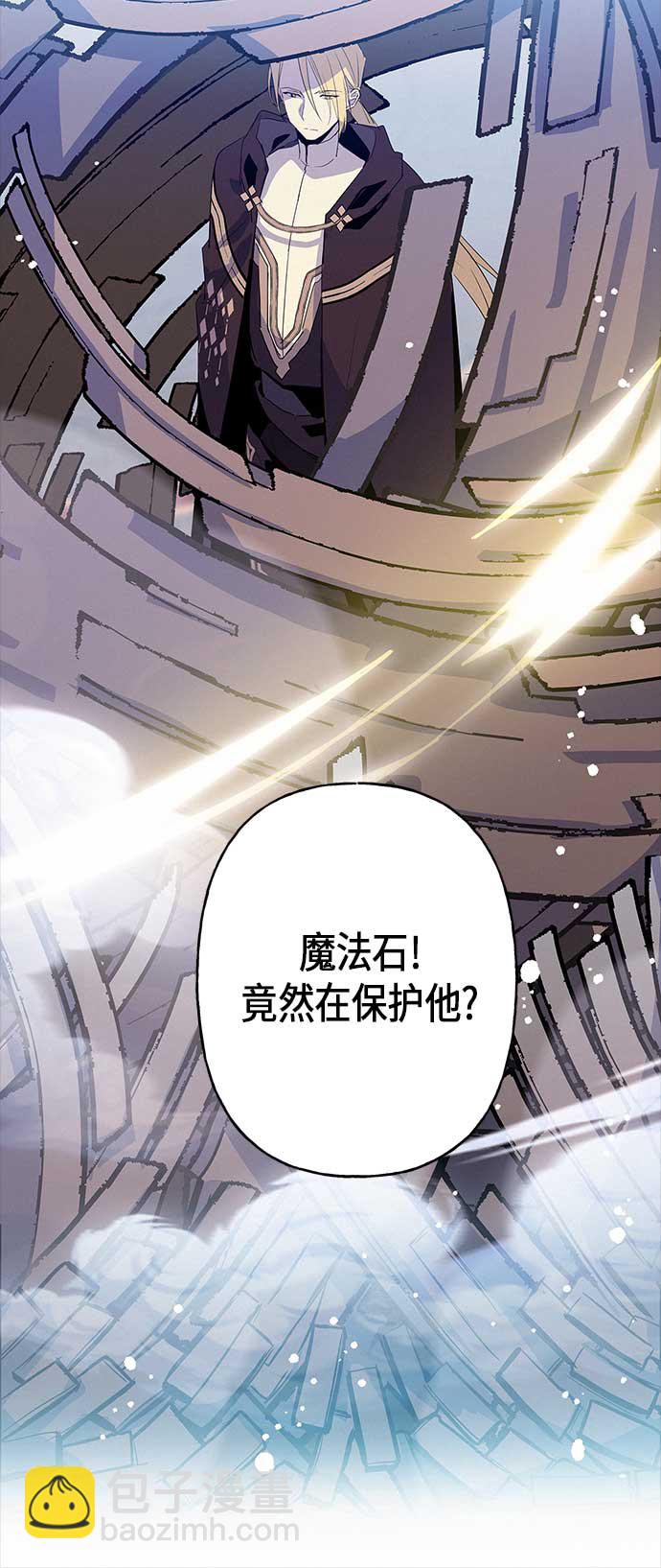 請忍忍，我的領主大人！ - 第12話(1/2) - 1