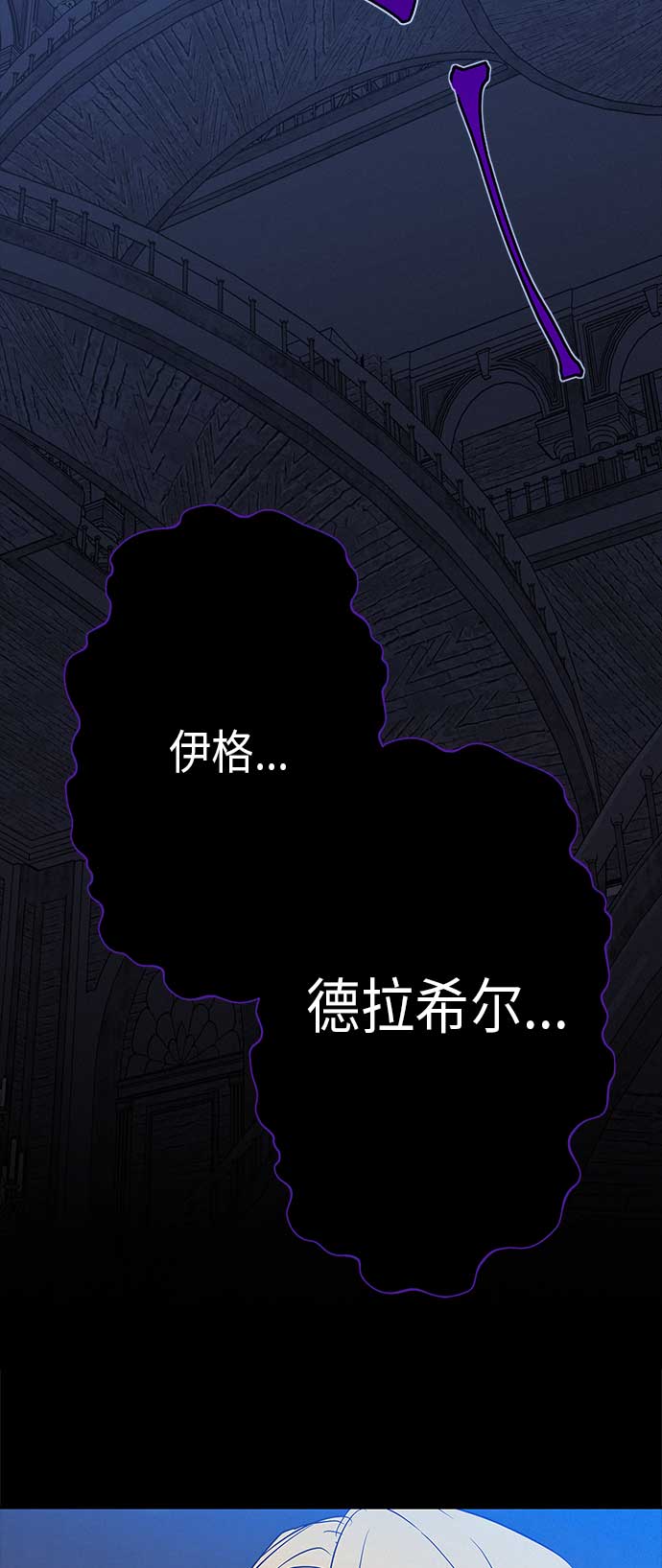 請忍忍，我的領主大人！ - 第12話(2/2) - 2