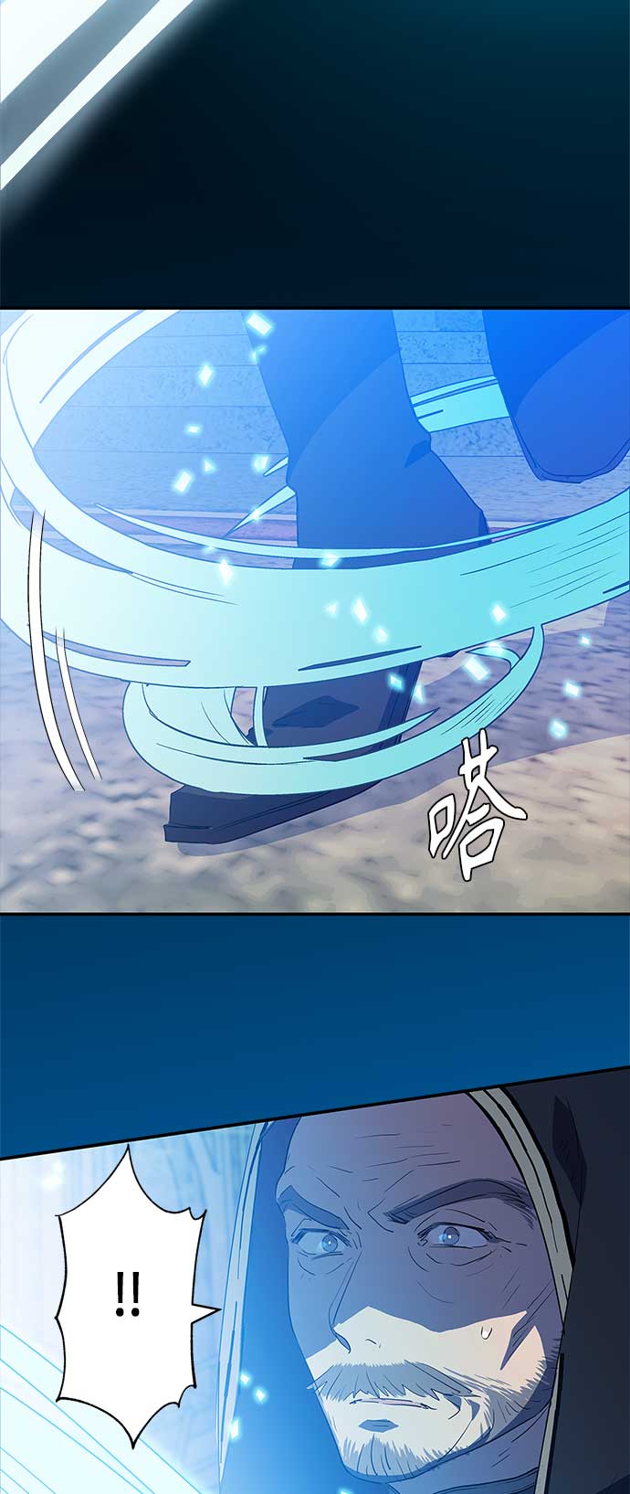 請忍忍，我的領主大人！ - 第12話(1/2) - 6