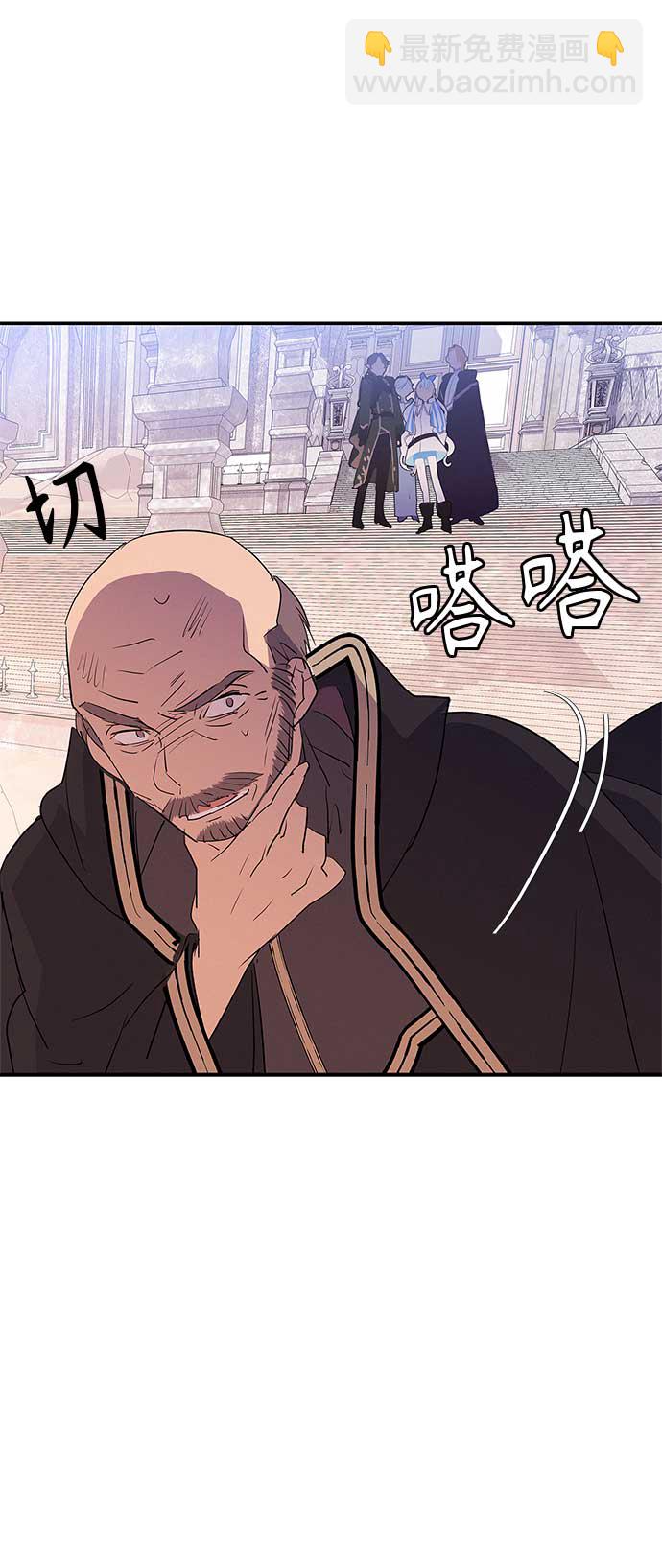 請忍忍，我的領主大人！ - 第14話(1/2) - 8