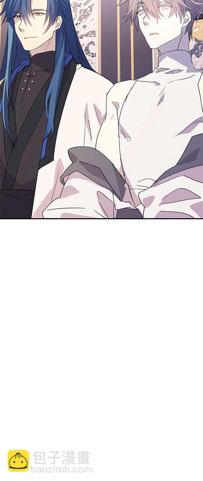 請忍忍，我的領主大人！ - 第16話(1/2) - 3