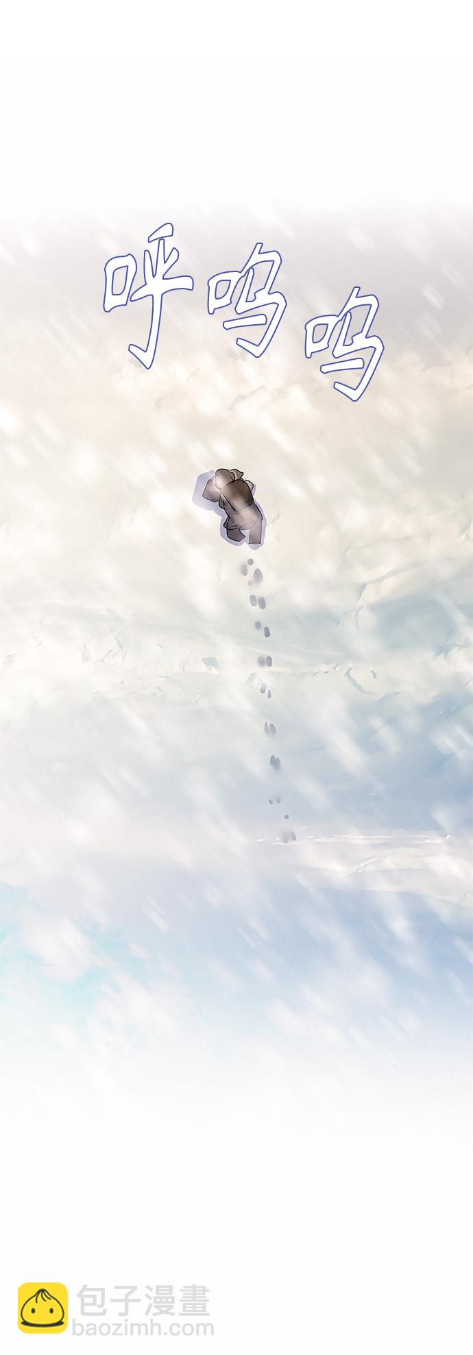 請忍忍，我的領主大人！ - 第16話(1/2) - 5