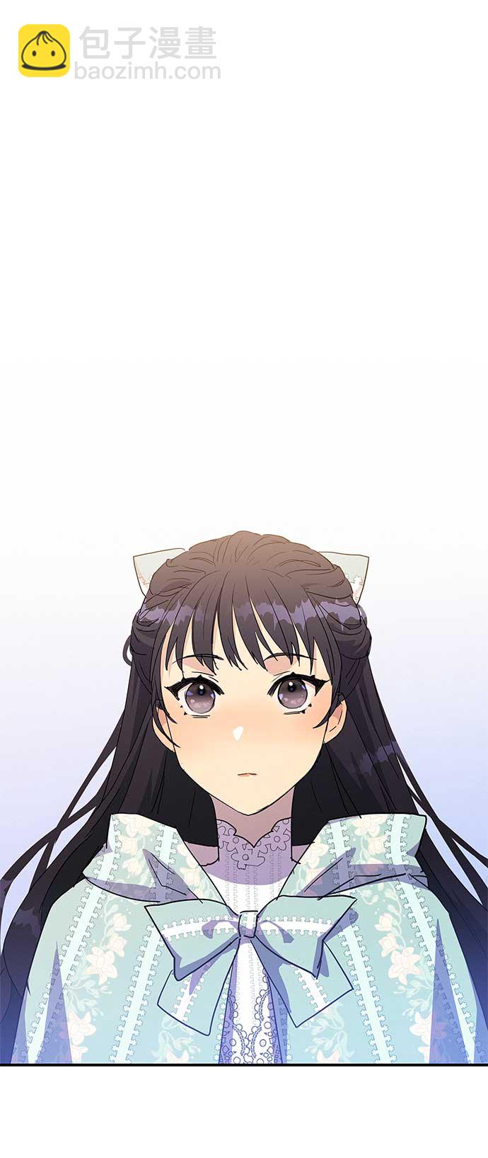 請忍忍，我的領主大人！ - 第20話(1/2) - 8