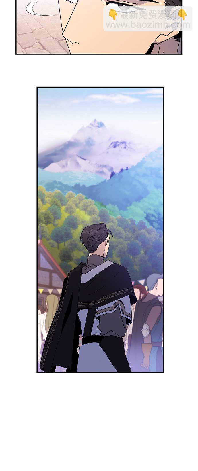 請忍忍，我的領主大人！ - 第24話(1/2) - 4