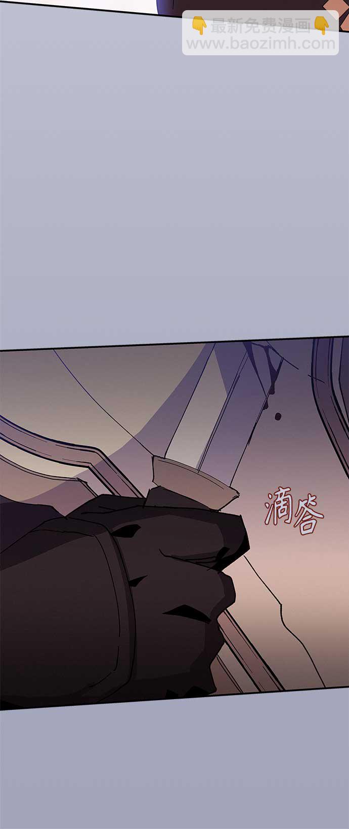 請忍忍，我的領主大人！ - 第24話(1/2) - 4