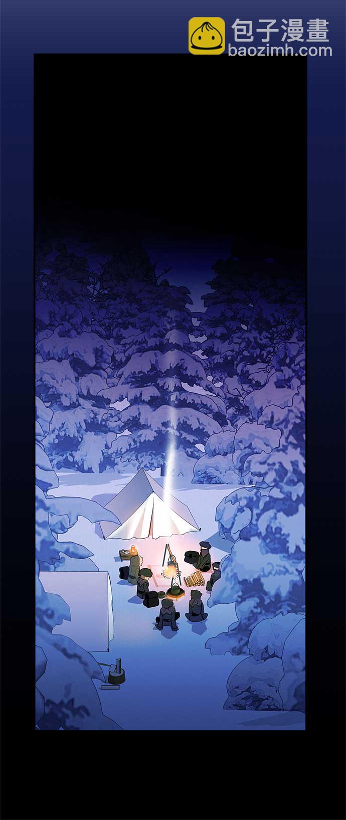 請忍忍，我的領主大人！ - 第24話(1/2) - 1