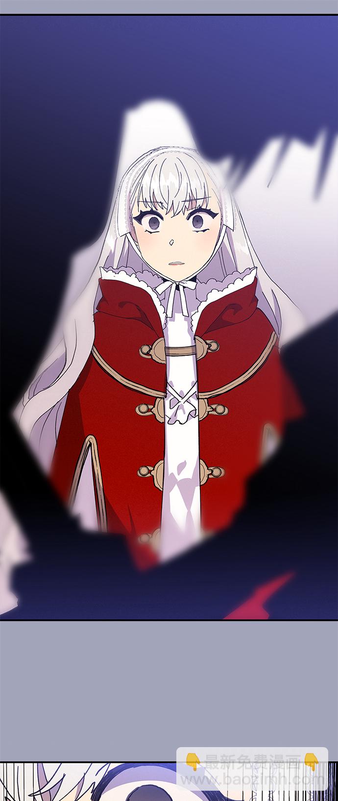 請忍忍，我的領主大人！ - 第24話(1/2) - 5