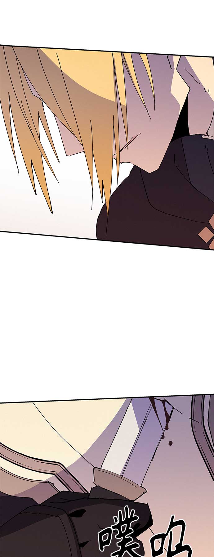 請忍忍，我的領主大人！ - 第26話(1/2) - 8