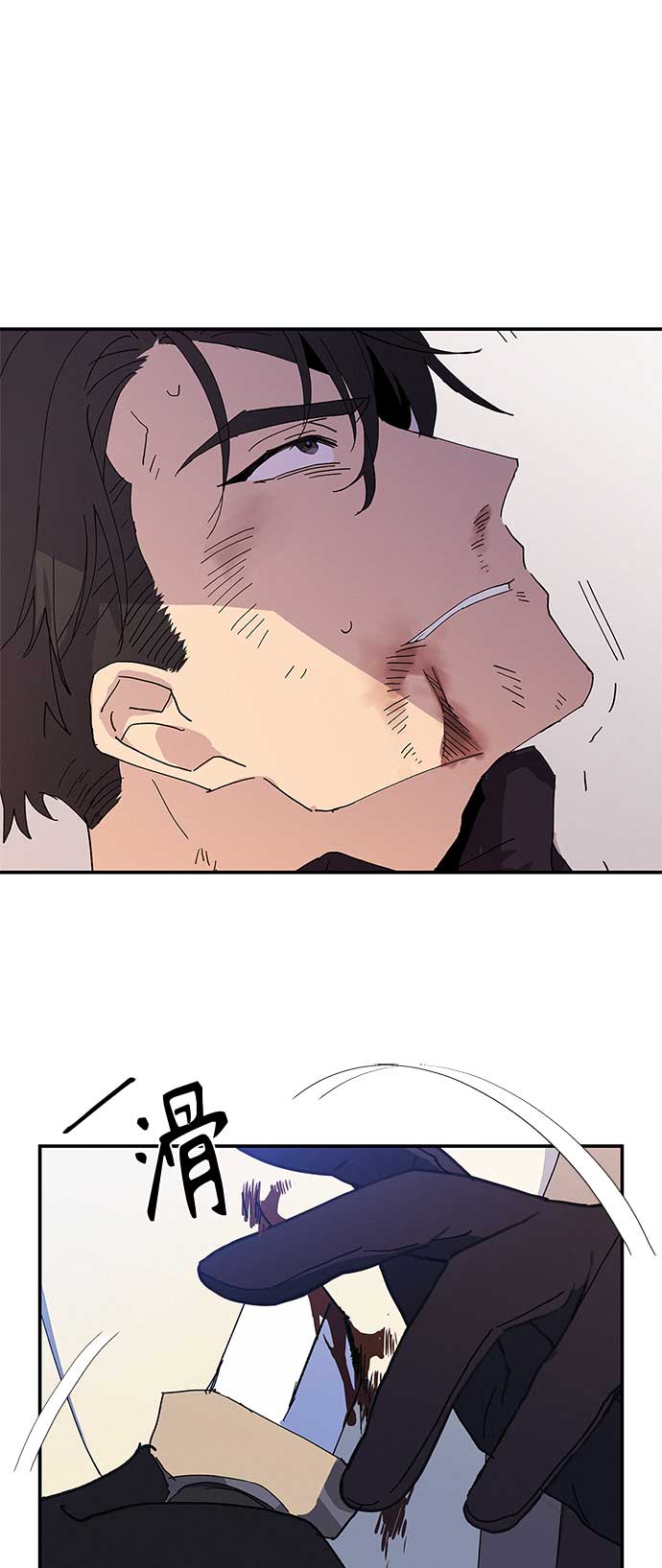 請忍忍，我的領主大人！ - 第26話(1/2) - 3