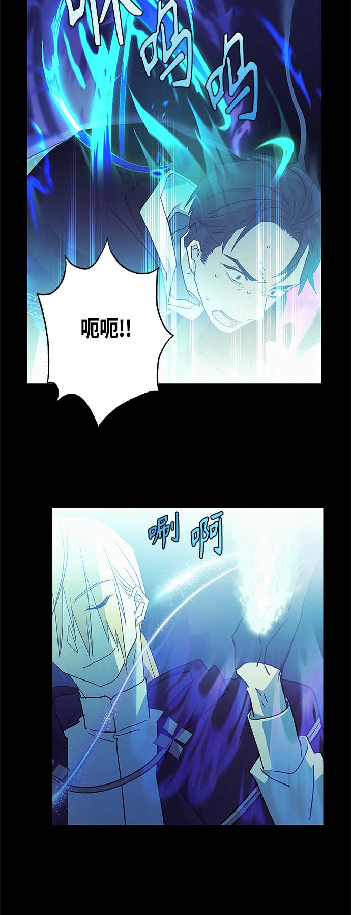 請忍忍，我的領主大人！ - 第28話(2/2) - 5