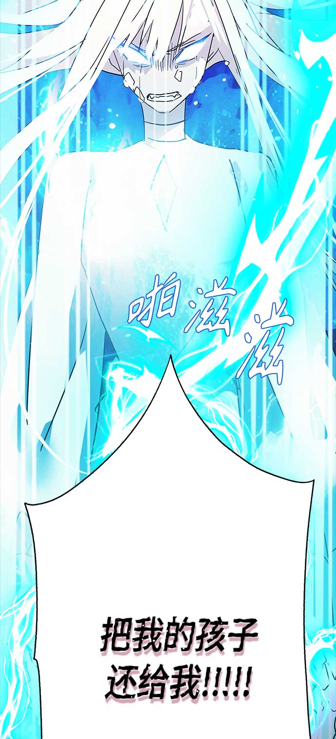 請忍忍，我的領主大人！ - 第28話(2/2) - 4