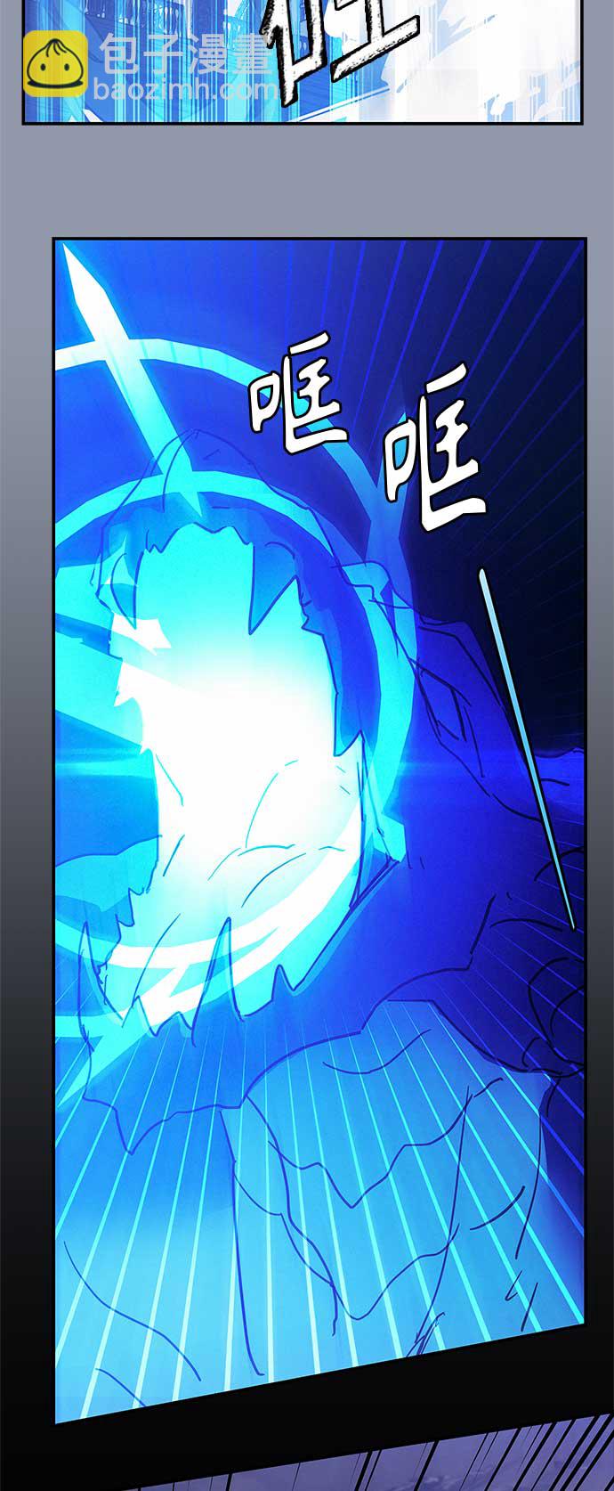 請忍忍，我的領主大人！ - 第30話(1/2) - 2