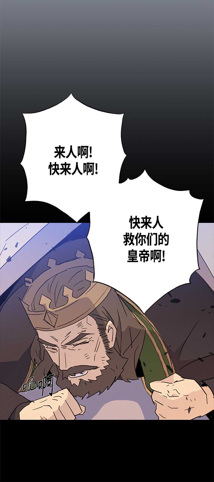 請忍忍，我的領主大人！ - 第30話(1/2) - 3