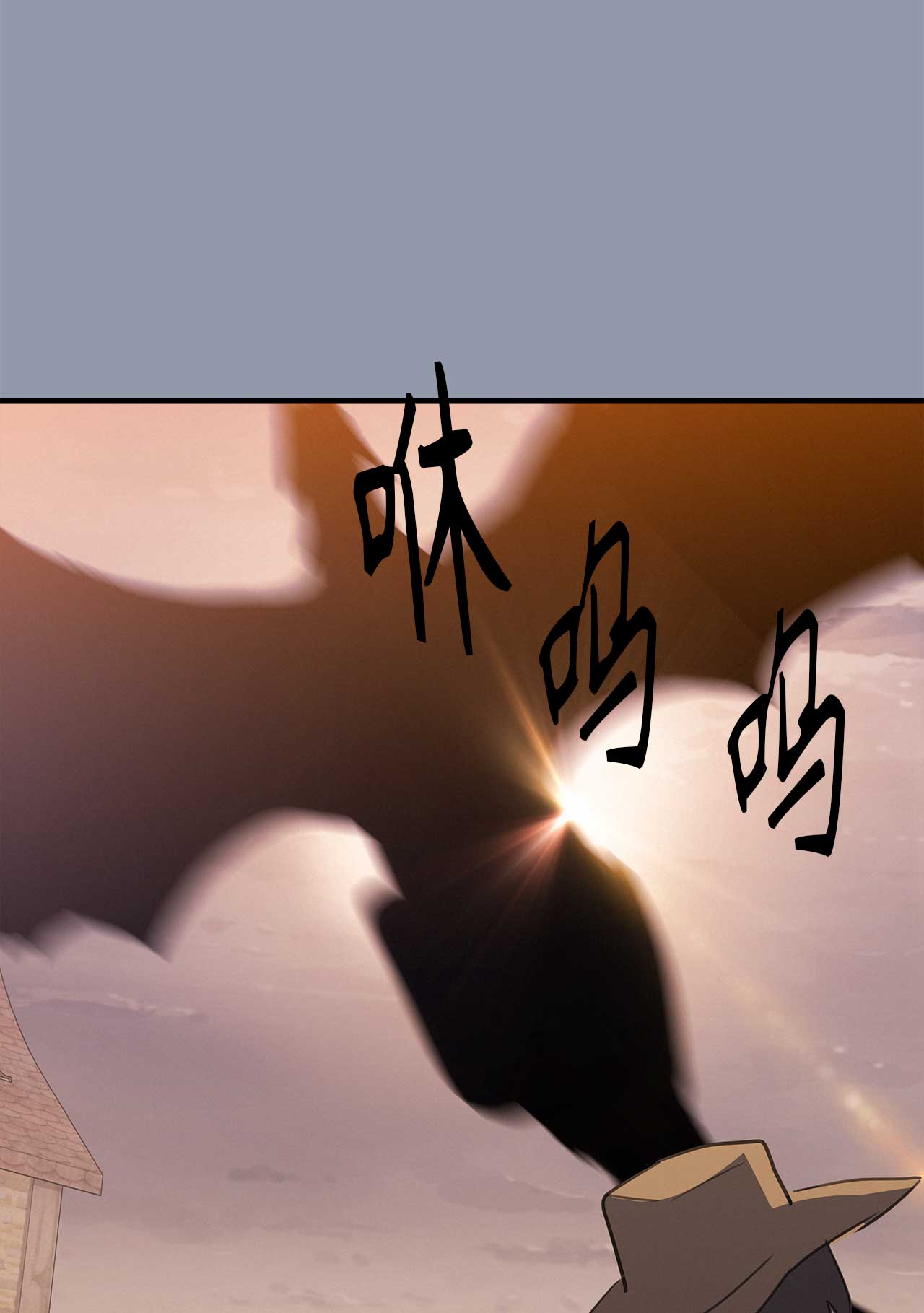 請忍忍，我的領主大人！ - 第30話(2/2) - 3