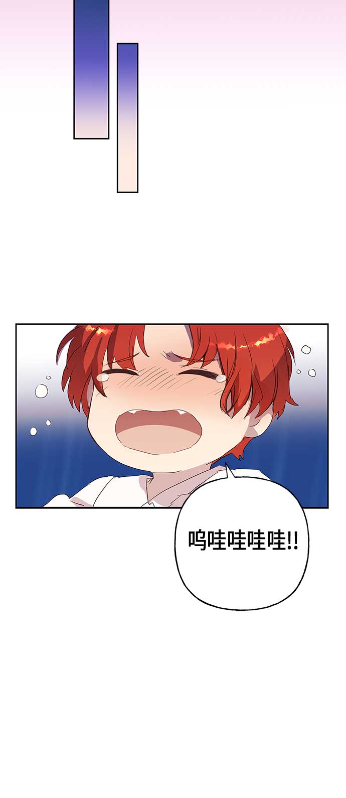 請忍忍，我的領主大人！ - 第4話(1/2) - 3