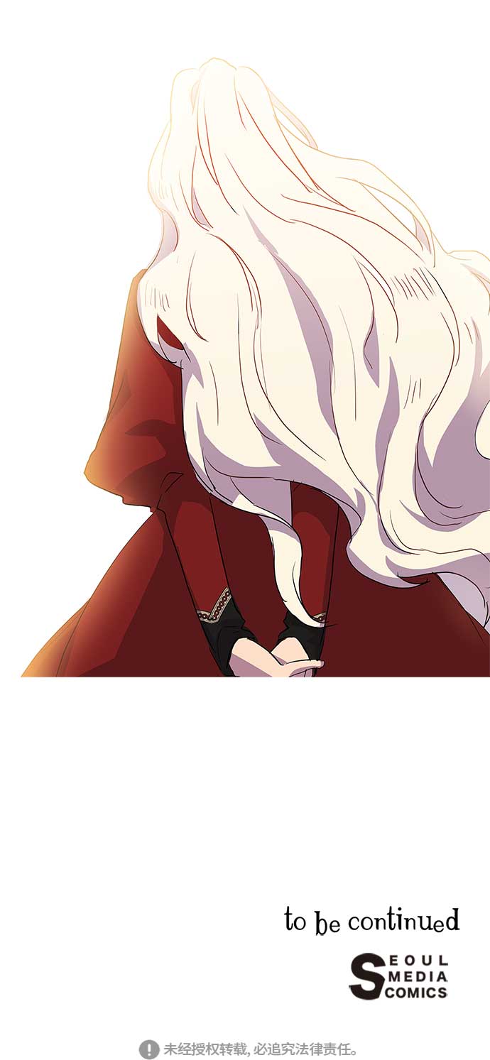 請忍忍，我的領主大人！ - 第4話(2/2) - 3