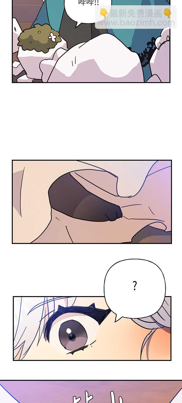 請忍忍，我的領主大人！ - 第32話 - 6