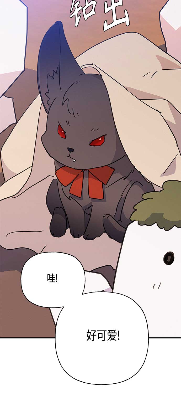 請忍忍，我的領主大人！ - 第32話 - 7