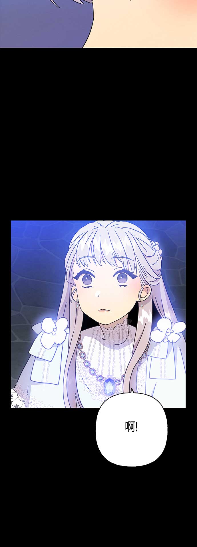 請忍忍，我的領主大人！ - 第36話(2/2) - 3