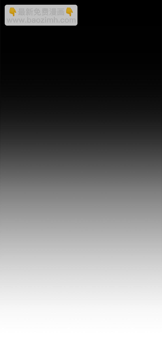 請忍忍，我的領主大人！ - 第36話(1/2) - 6