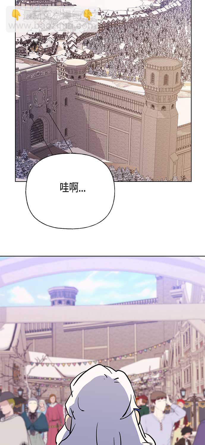 請忍忍，我的領主大人！ - 第44話(1/2) - 3