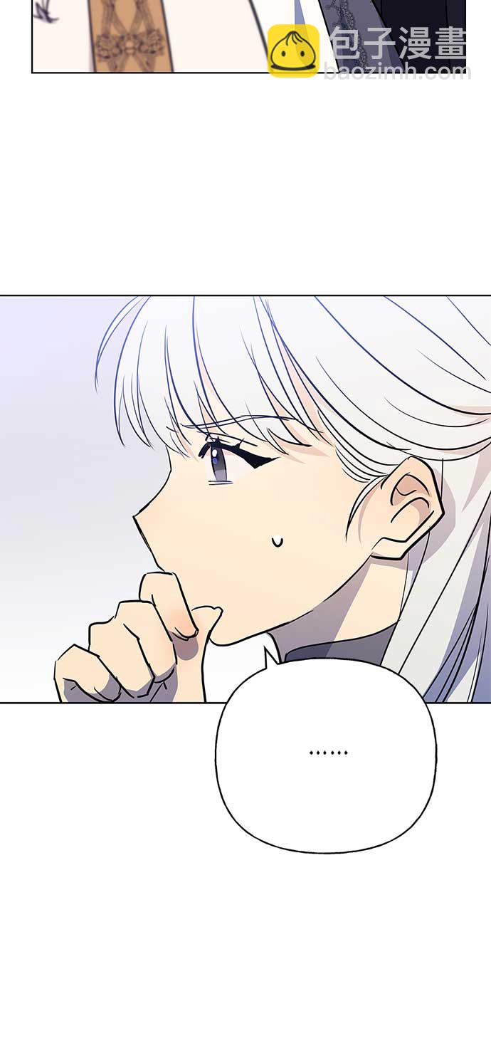 請忍忍，我的領主大人！ - 第44話(1/2) - 5