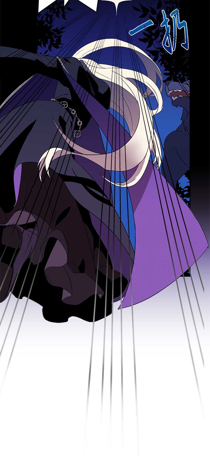 請忍忍，我的領主大人！ - 第6話(1/2) - 5