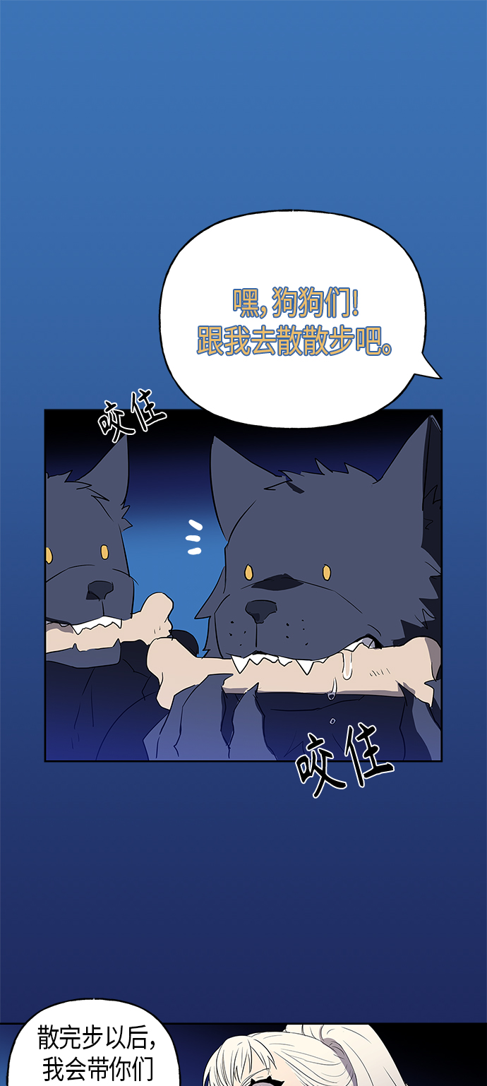 請忍忍，我的領主大人！ - 第6話(1/2) - 2