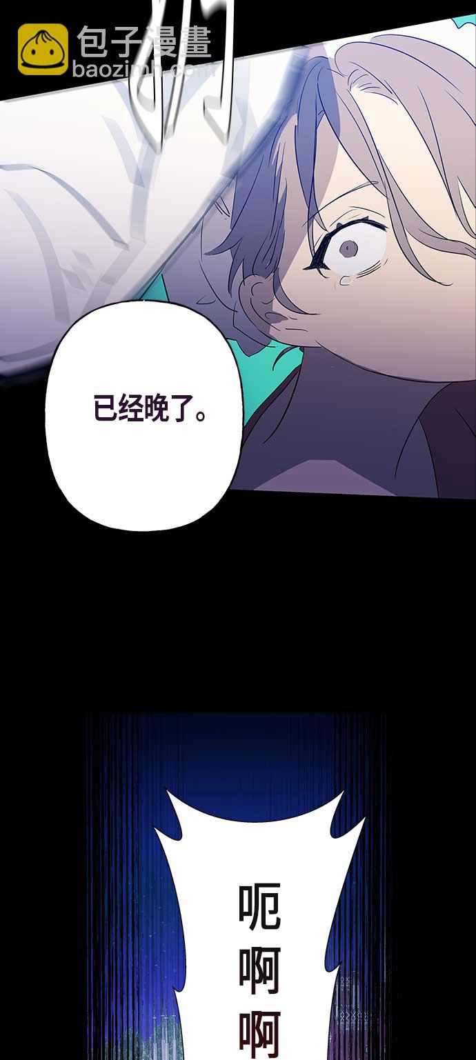 請忍忍，我的領主大人！ - 第6話(1/2) - 7