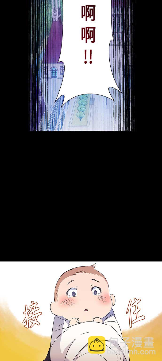 請忍忍，我的領主大人！ - 第6話(1/2) - 8