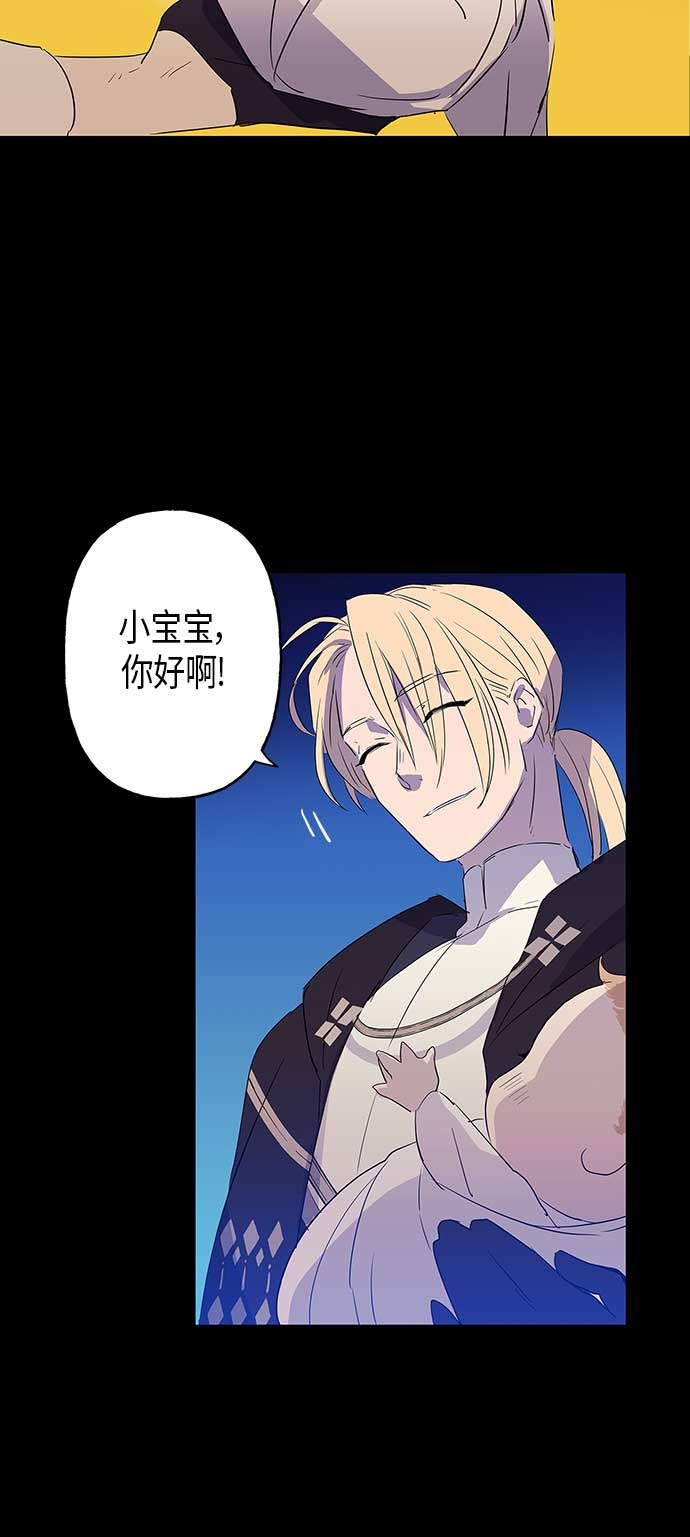 請忍忍，我的領主大人！ - 第6話(1/2) - 1