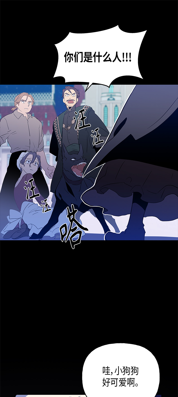 請忍忍，我的領主大人！ - 第6話(1/2) - 2