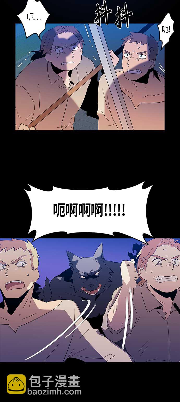 請忍忍，我的領主大人！ - 第6話(1/2) - 1