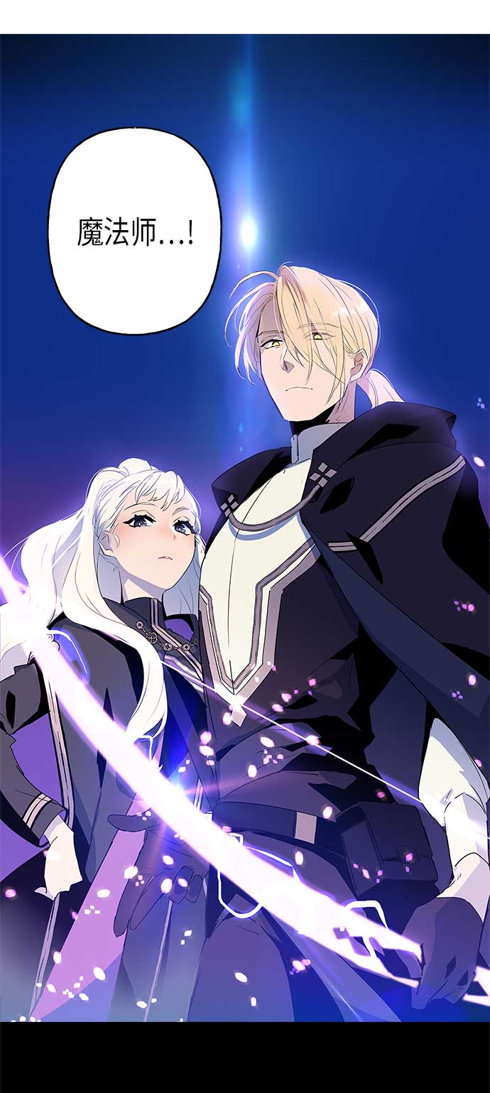 請忍忍，我的領主大人！ - 第6話(1/2) - 7