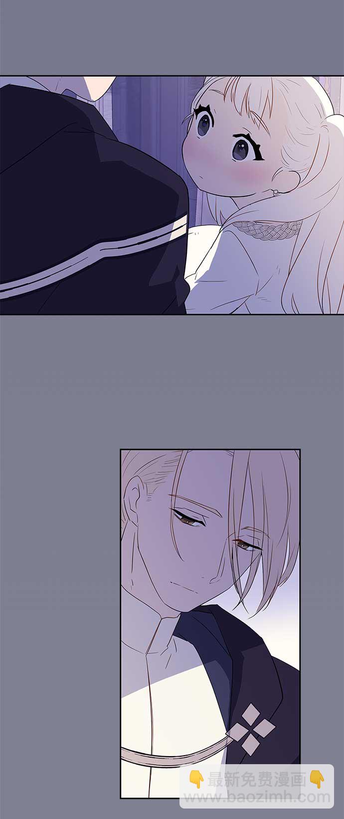 請忍忍，我的領主大人！ - 第6話(1/2) - 4