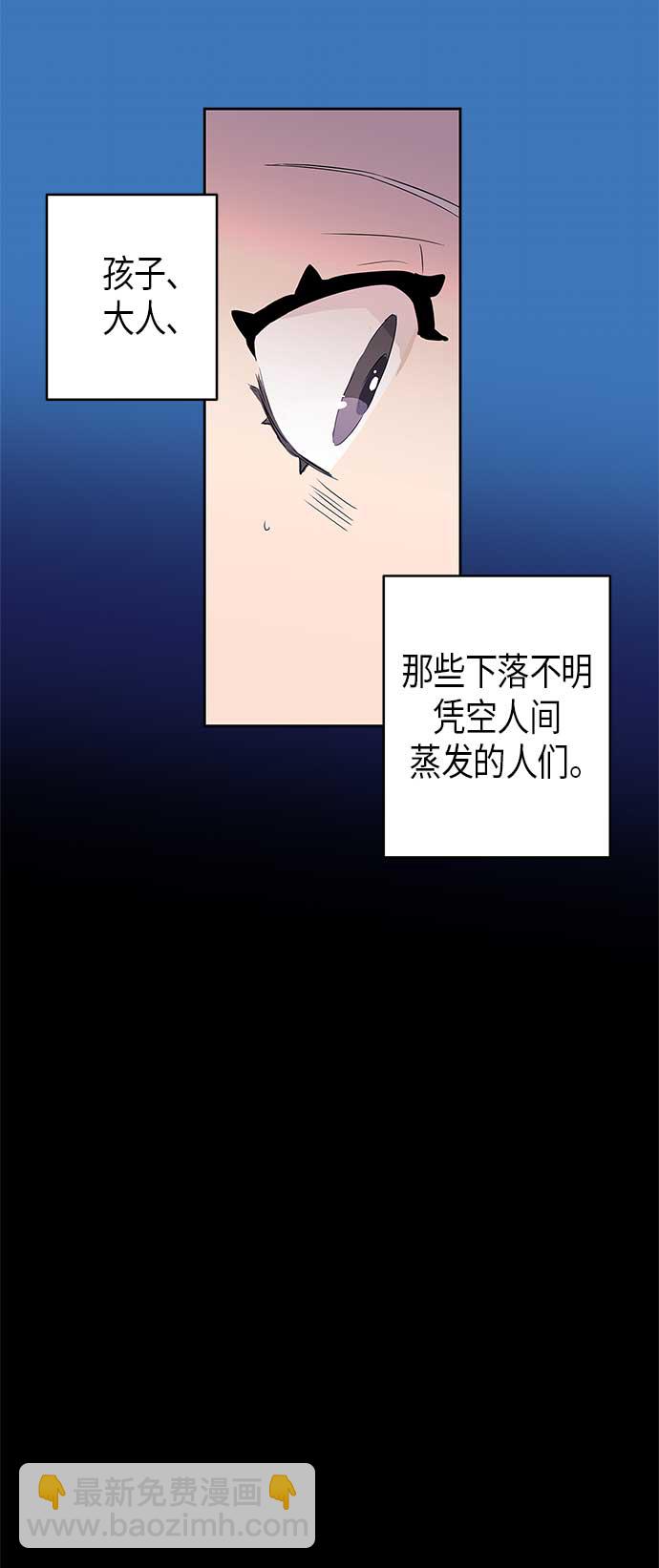 請忍忍，我的領主大人！ - 第6話(1/2) - 4