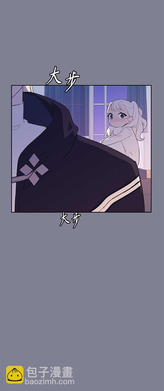 請忍忍，我的領主大人！ - 第6話(1/2) - 5