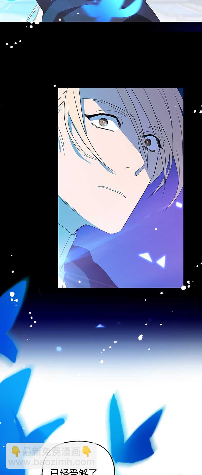 請忍忍，我的領主大人！ - 第6話(2/2) - 1