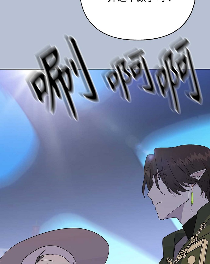 請忍忍，我的領主大人！ - 第52話(2/2) - 3