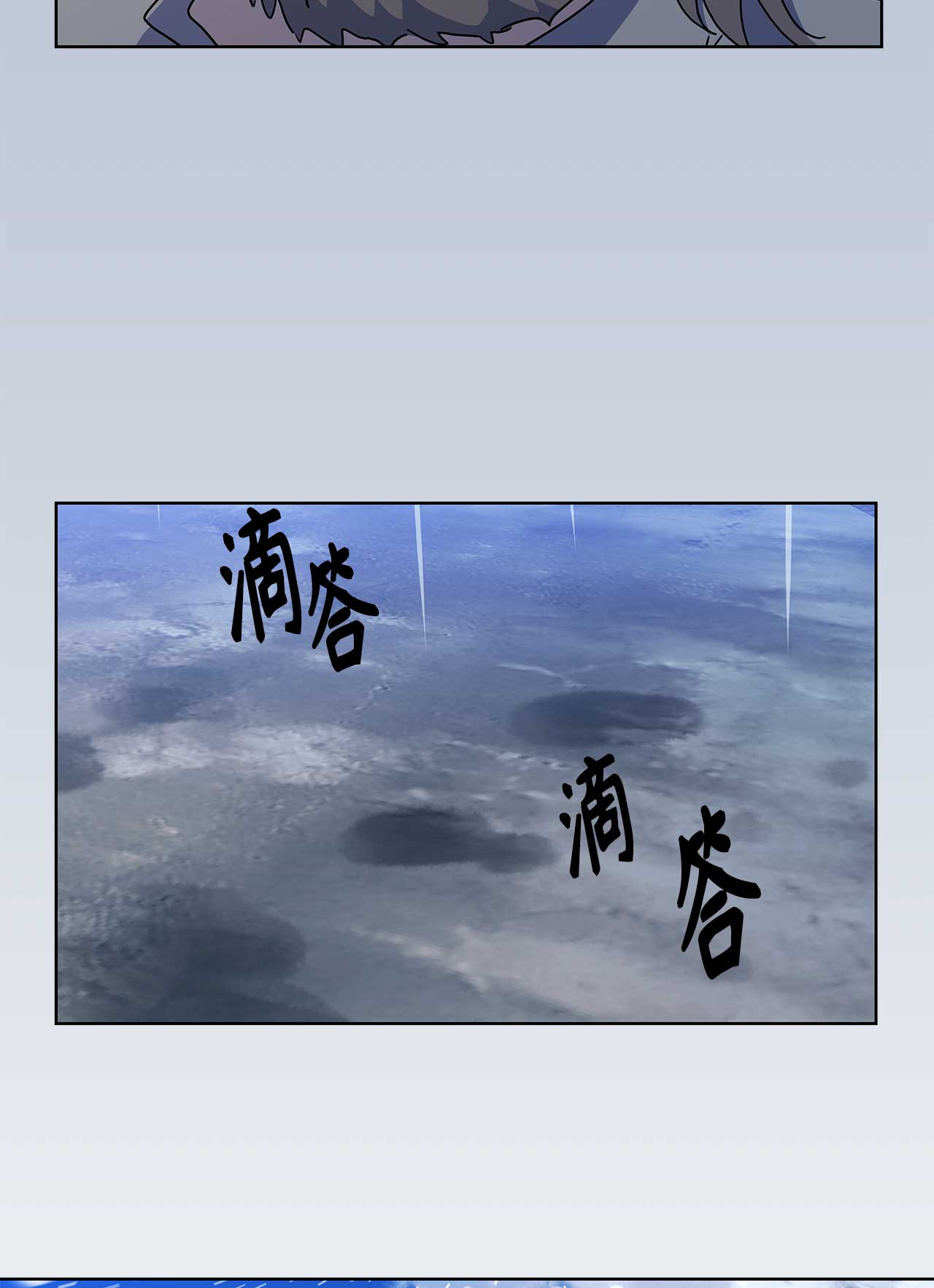 請忍忍，我的領主大人！ - 第52話(2/2) - 3