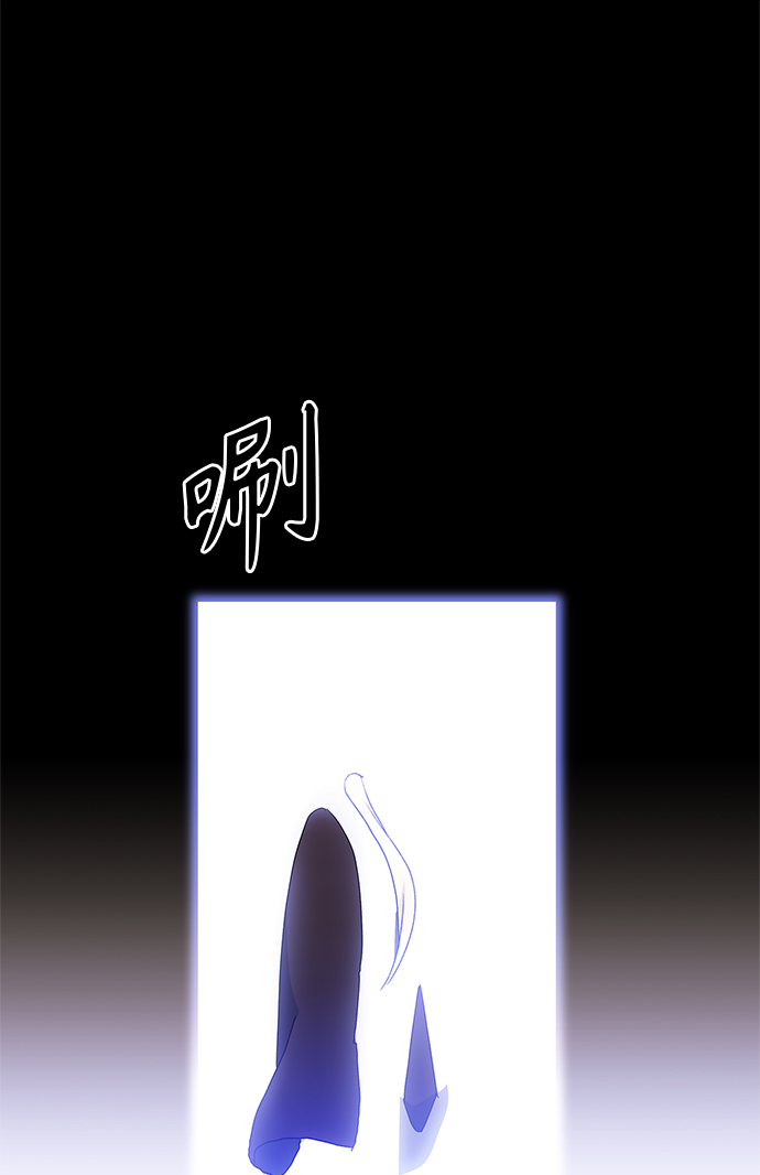 請忍忍，我的領主大人！ - 第54話(2/2) - 2