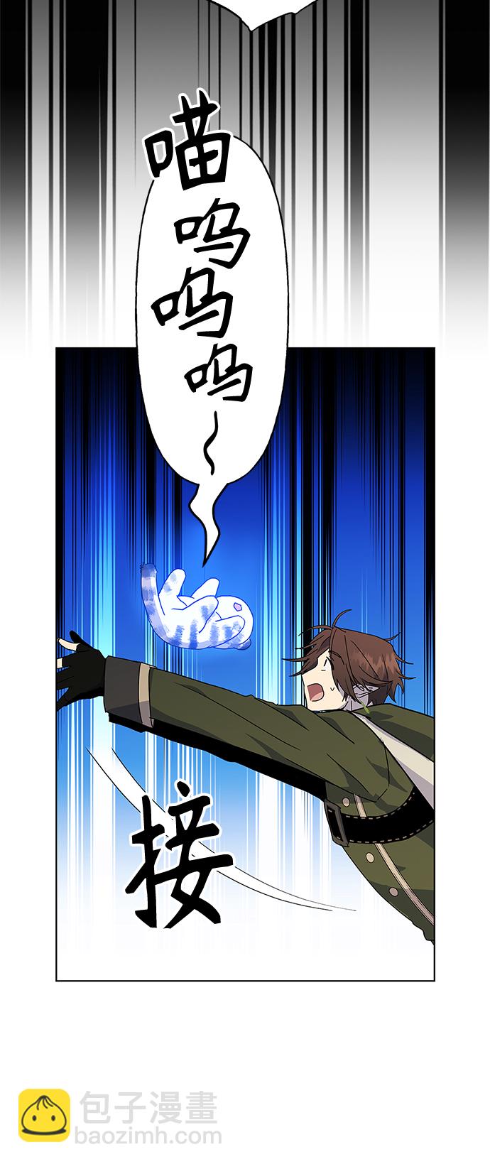 請忍忍，我的領主大人！ - 第56話(1/2) - 7