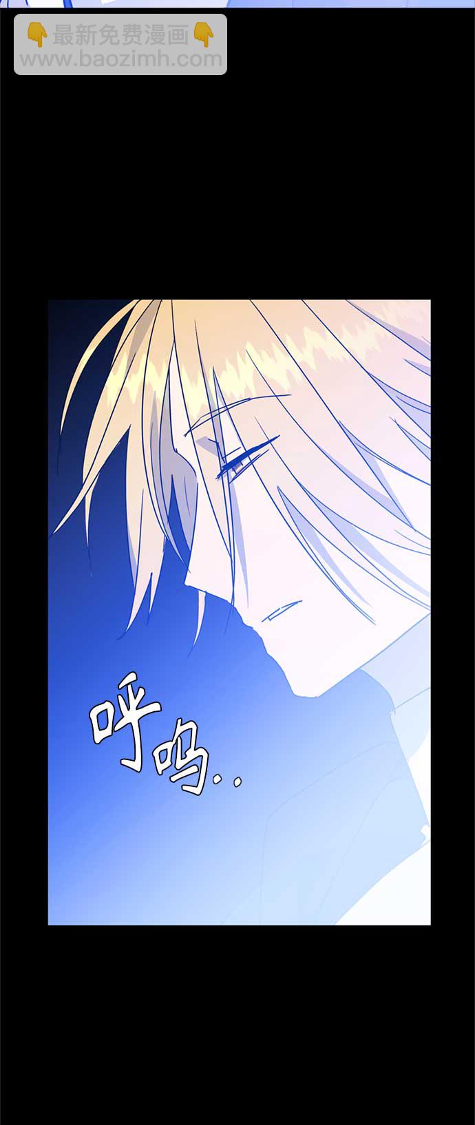 請忍忍，我的領主大人！ - 第58話(1/2) - 5