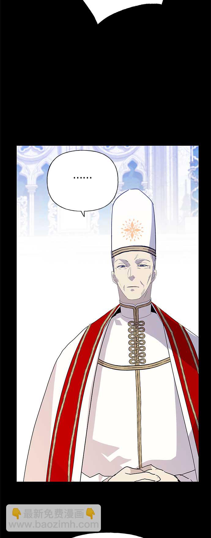 請忍忍，我的領主大人！ - 第60話(1/2) - 8