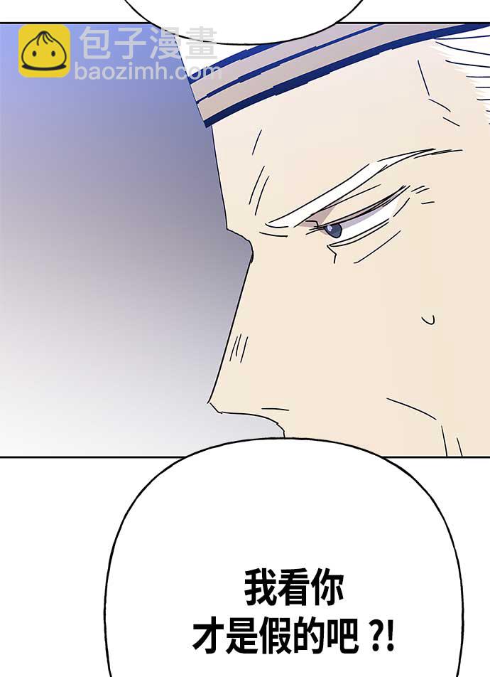 請忍忍，我的領主大人！ - 第60話(1/2) - 4