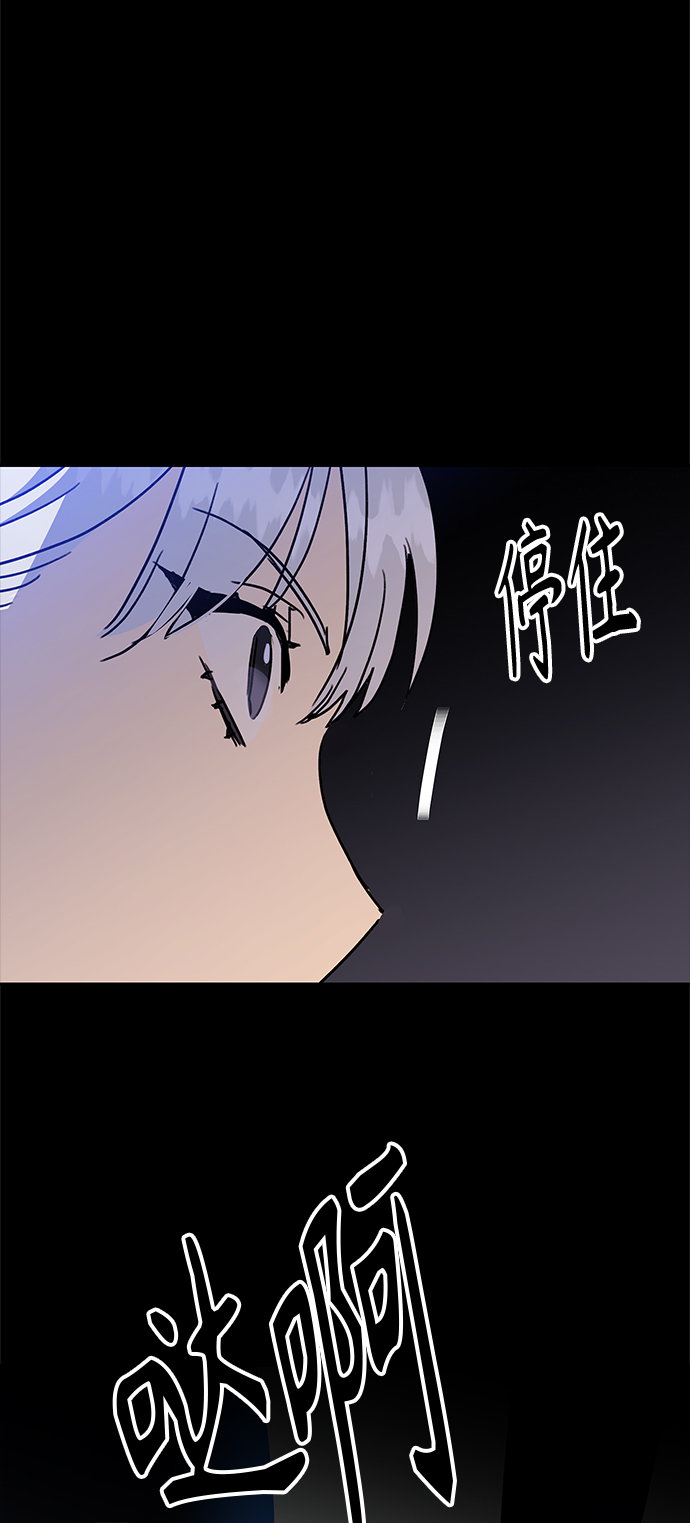 請忍忍，我的領主大人！ - 第60話(2/2) - 3